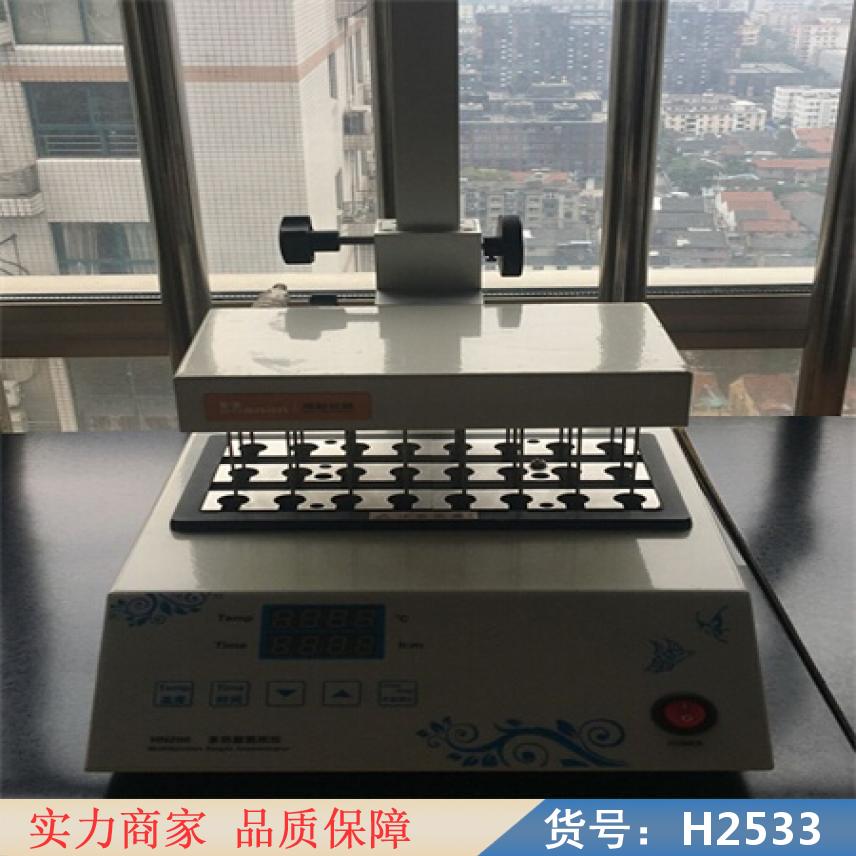 卅眸恒温氮吹仪 实验室氮吹仪 HN200氮吹仪货号H2533