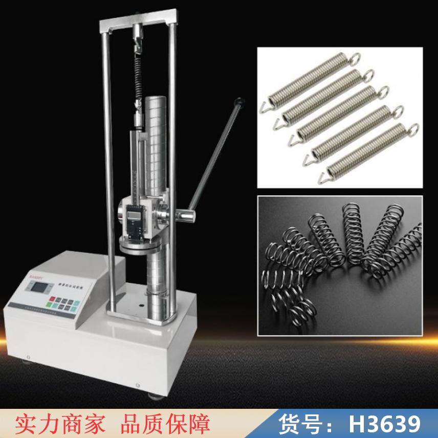 卅眸数显推拉力计 弹簧测力计 手摇螺旋机货号H3639