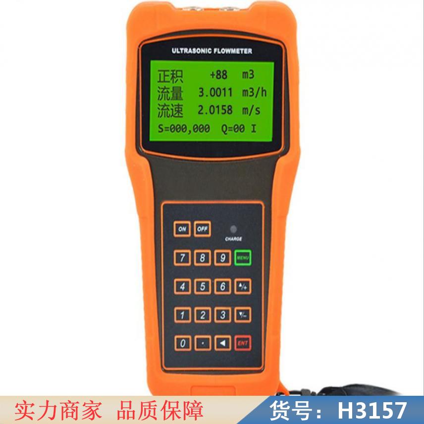 卅眸tuf超声波流量计 fluxus超声波流量计 燃气超声波流量货号H3157