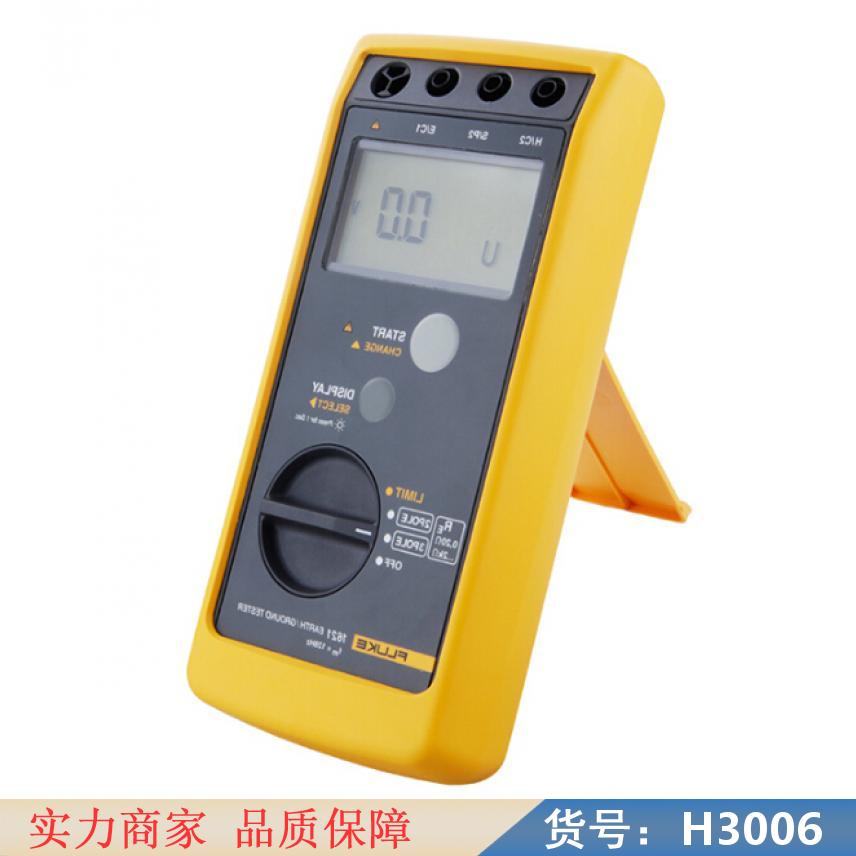 卅眸直流电阻测试仪 电阻率测试仪 差动电阻测量仪货号H3006