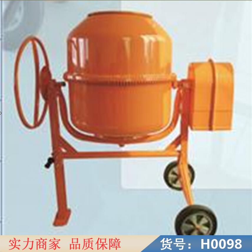卅眸小型混凝土搅拌机 装修搅拌机 电压220v搅拌机货号H0098