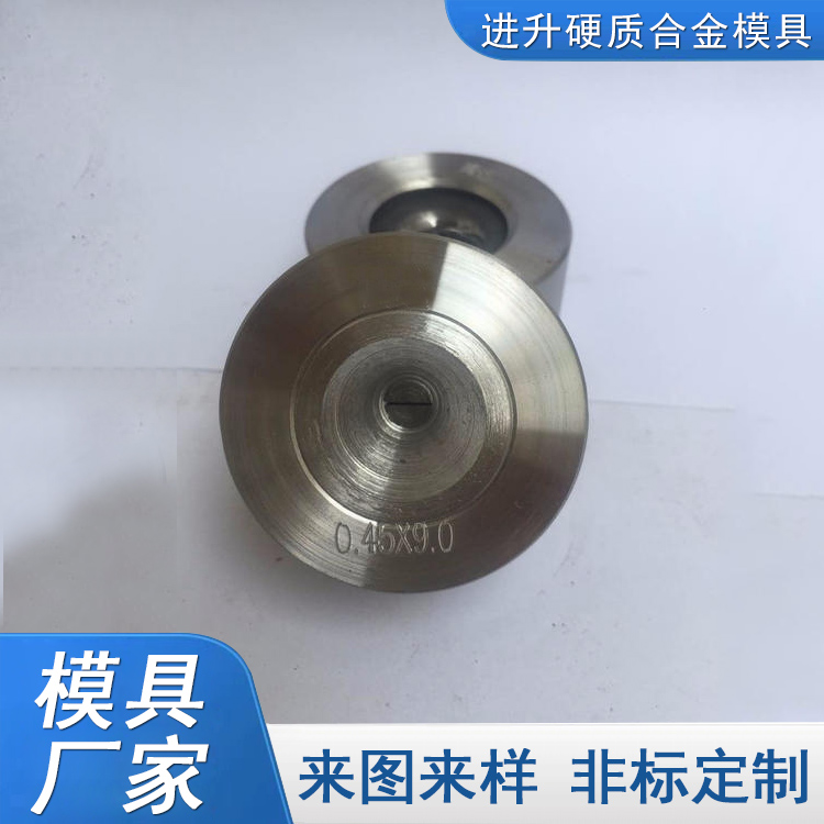加工定制 钻石模具 标准件模具 硬质合金钻石模具 质量放心
