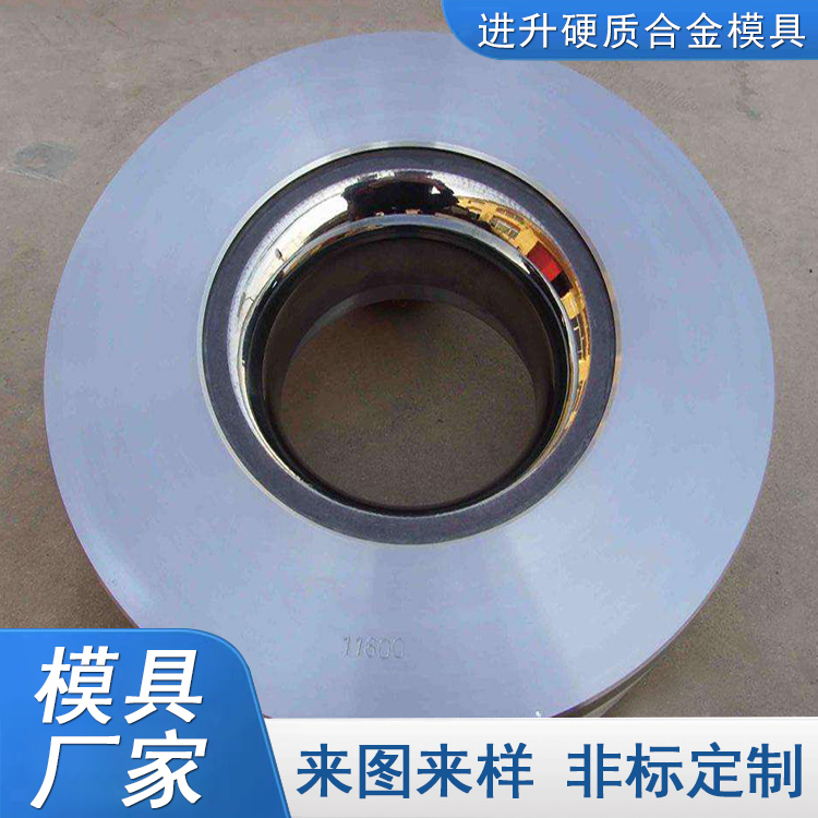 常年生产 合金涂层拉丝模具  硬质合金拉拔模具 标准件模具 严谨工艺