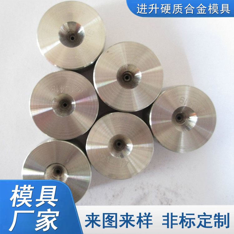 厂家加工 聚晶拉丝模具 合金涂层拉丝模具  硬质合金拉拔模具 质量放心