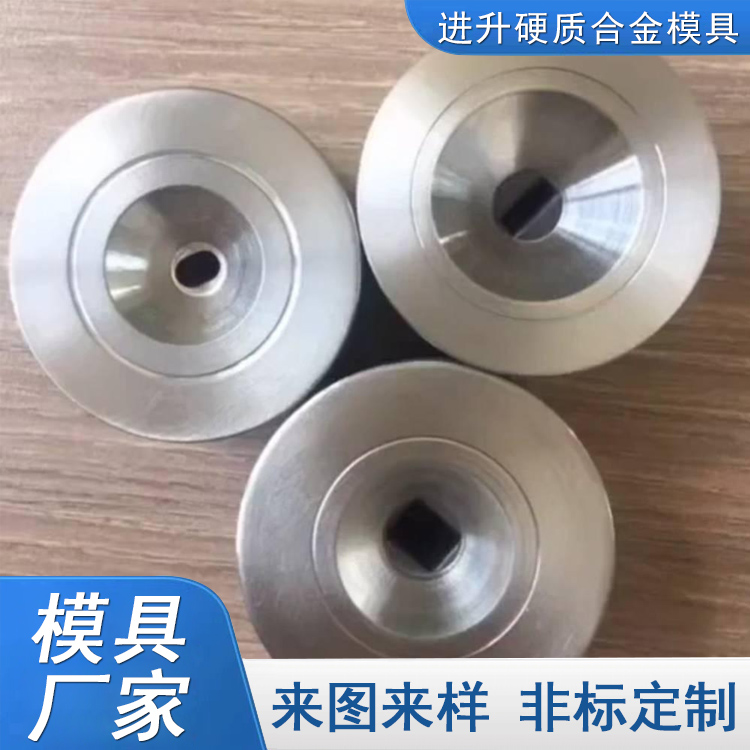 定制供应 硬质合金钻石模具 粉末压制钨钢组合套模具 钨钢整形模具 质量放心