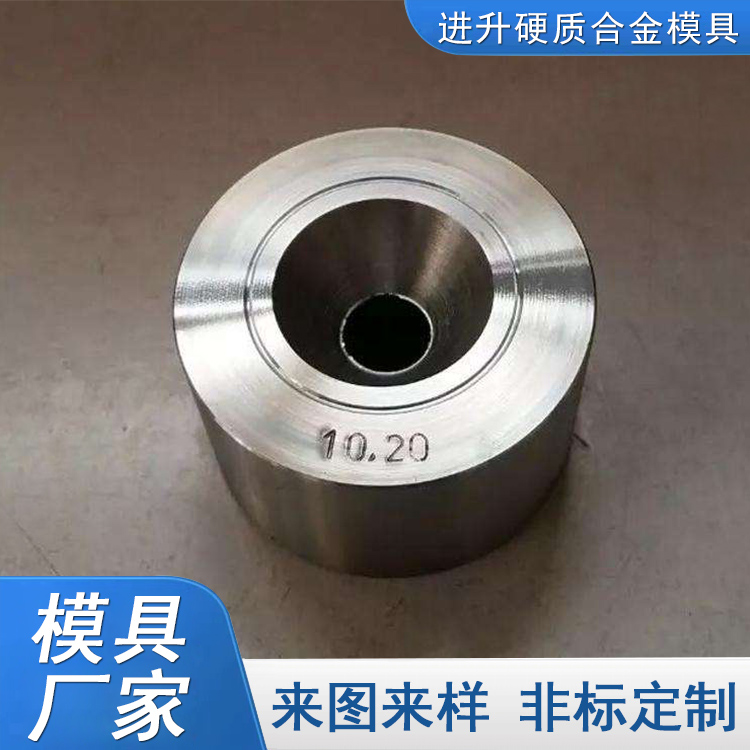 定制供应 硬质合金拉丝模具 金刚石拉丝模具 钨钢拉丝模具 欢迎采购