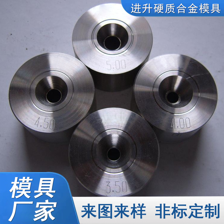 产地货源销售 粉末压制钨钢组合套模具 钨钢整形模具 聚晶钻石模具 质量放心