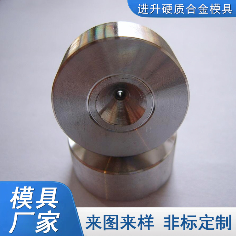 厂家加工  聚晶钻石模具 拉铜丝钻石模具 冷墩模具 欢迎来电咨询