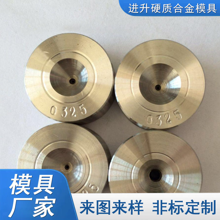 长期加工 标准件模具 硬质合金钻石模具 粉末压制钨钢组合套模具 欢迎订购