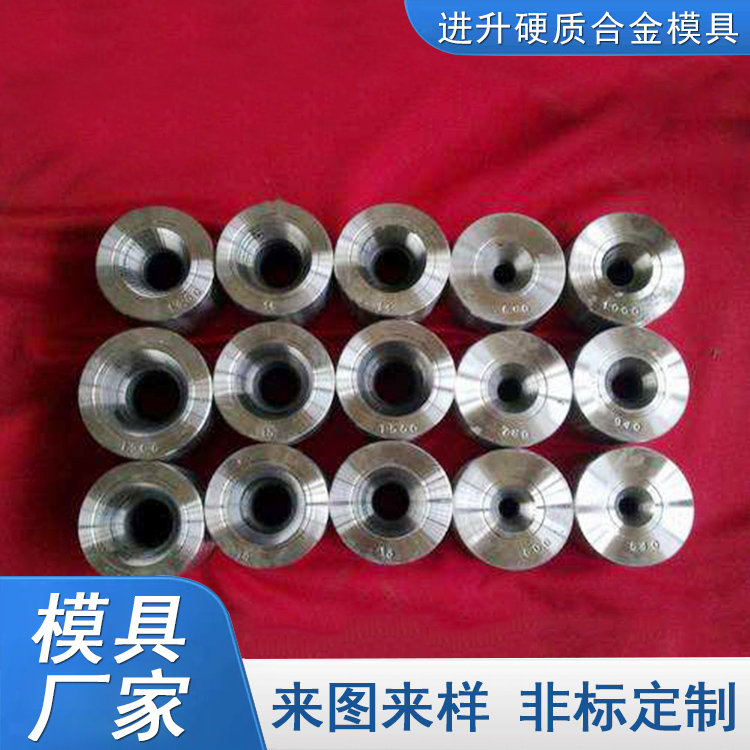 定制批发 合金异形冷拔模具 聚晶拉丝模具 合金涂层拉丝模具 价格称心