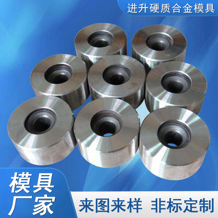 加工生产 拉丝模具 硬质合金拉丝模具 金刚石拉丝模具 欢迎来电咨询
