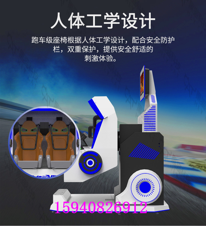 大型游乐设备双人VR360飓风飞行器360度旋转飞行器虚拟现实vr设备