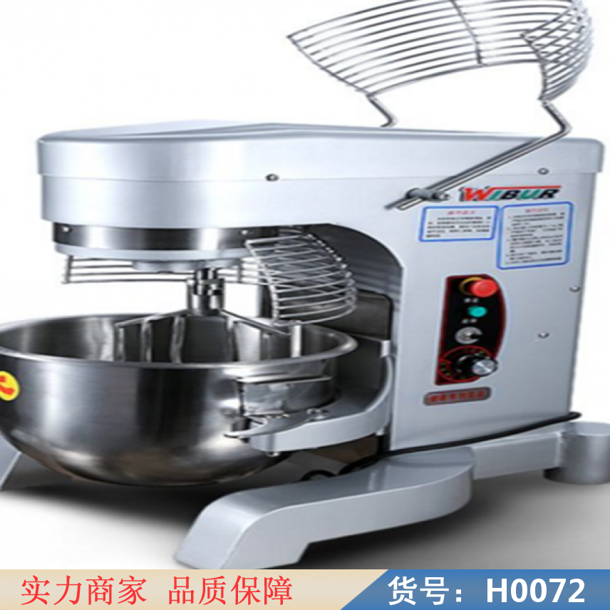 慧采多功能搅拌机 家用小搅拌机 强制式搅拌机货号H0072