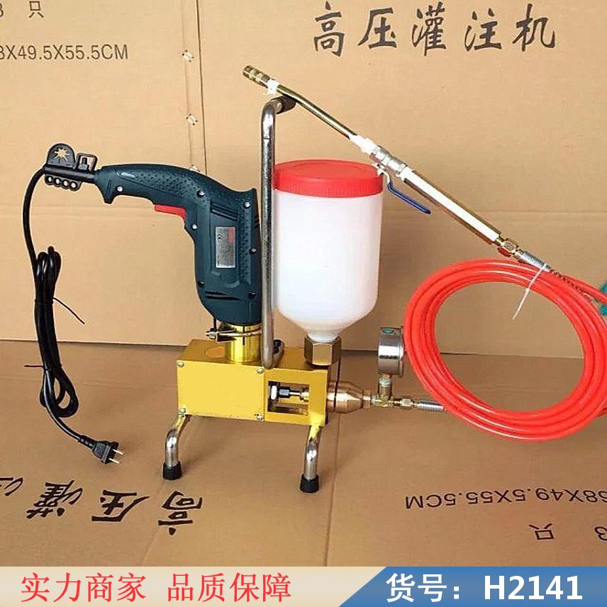 慧采高压水泥注浆机 小型高压注浆机 矿用注浆机货号H2141
