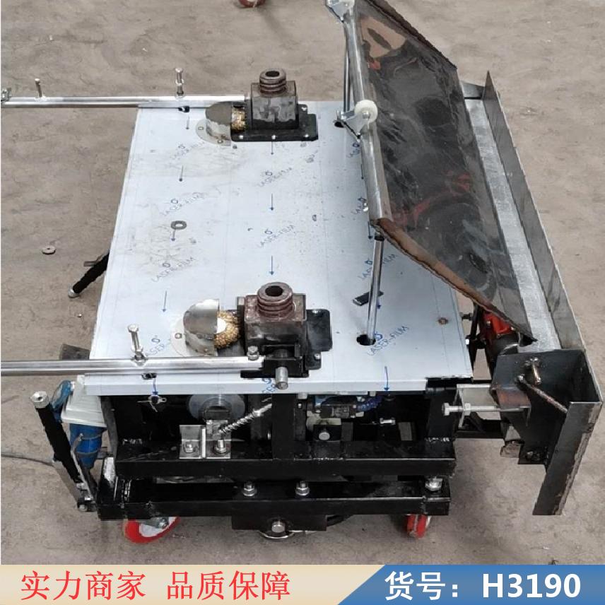 润创机械抹灰机 全自动粉墙机 墙面自动抹灰机货号H3190