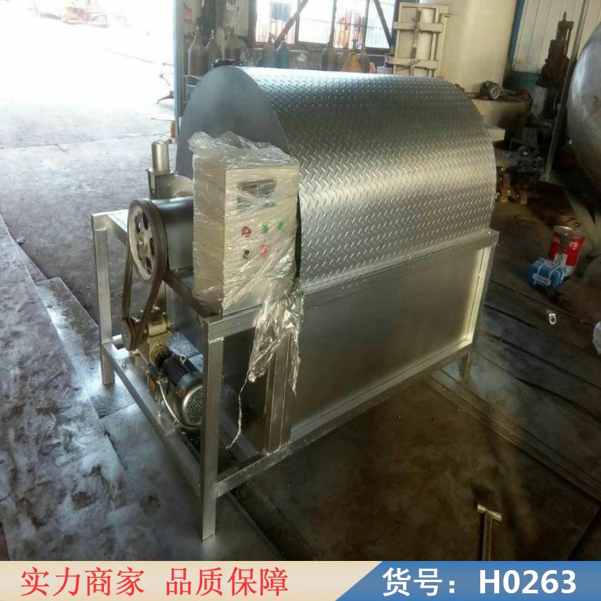 润创干货炒货机 炒货机炒瓜子机 炒货机开关货号H0263