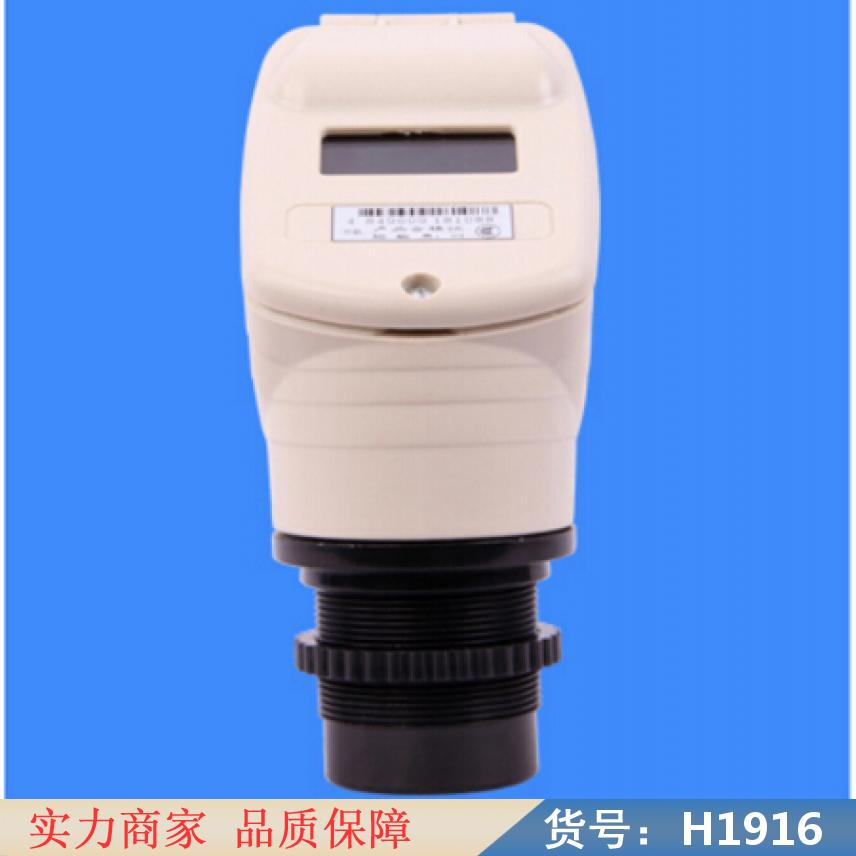 润创分体式超声波物位计 超声波厚度计 GL100一体式超声波液位货号H1916
