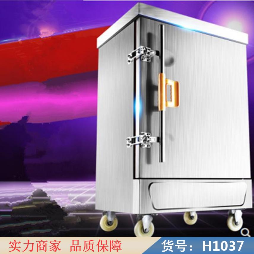 润创燃气蒸饭车 电热蒸饭车 多功能燃气蒸饭车货号H1037