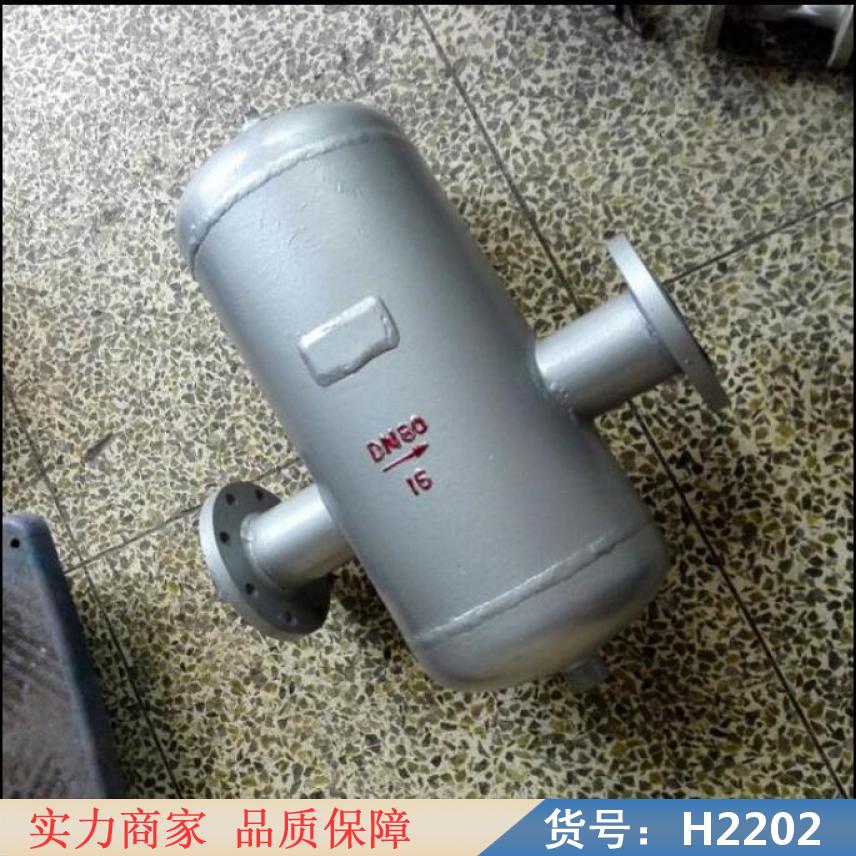 润创旋风式汽水分离器 饱和蒸汽汽水分离器 手动耐用汽水分离器货号H2202