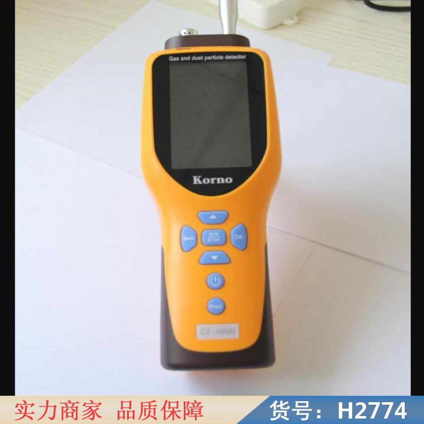 润创便携式气体探测仪 便携式多气体检测仪 矿用便携式气体检测仪货号H2774
