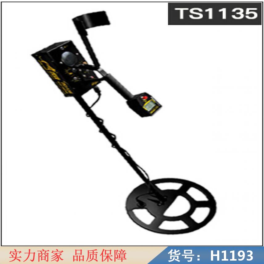 润创地下金属探测仪 小型金属探测仪 精度地下金属探测器货号H1193
