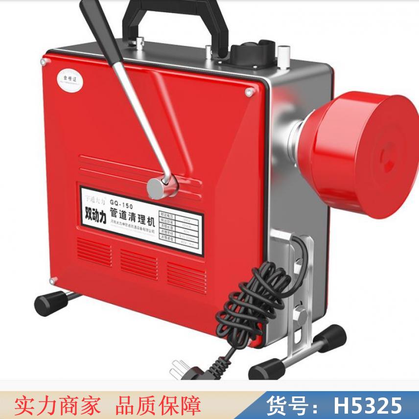 润创脉冲管道疏通机 手提式管道疏通机 畅通管道疏通机货号H5325