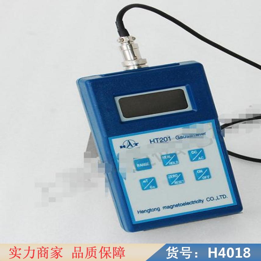 润创振动磁强计 三轴磁强计 磁强计单位货号H4018