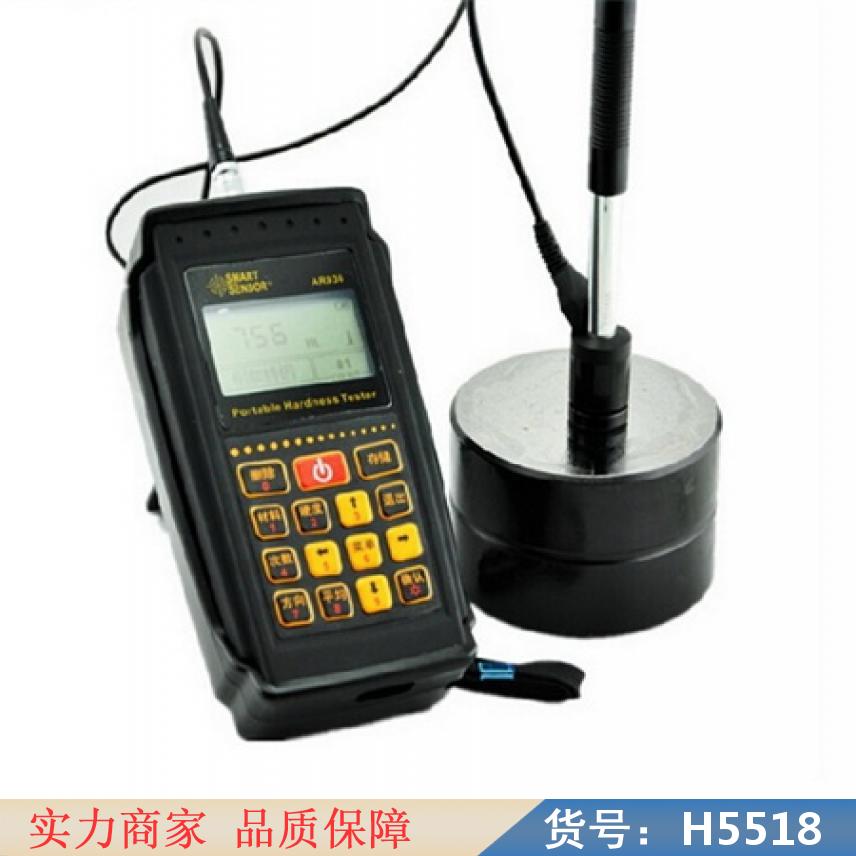 润创维式硬度计 黑色金属硬度计 便携式里氏硬度货号H5518