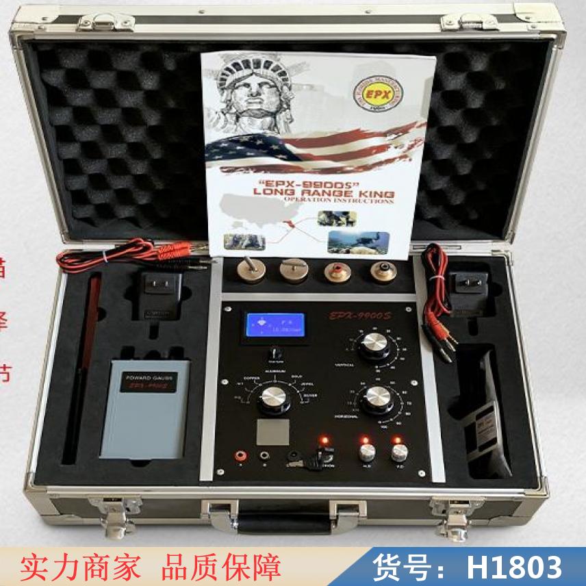 卅眸手持灵敏金属探测仪 金属探测器地下探测器 地下金属探测器78货号H1803