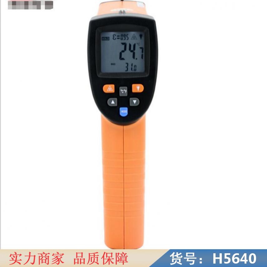 卅眸测温精准红外热像仪 采矿挖掘红外热像仪 国防红外热像仪货号H5640