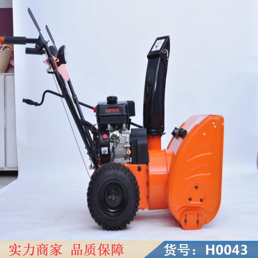 卅眸手推电动扫雪机 手推式扬雪机 人工推雪车货号H0043