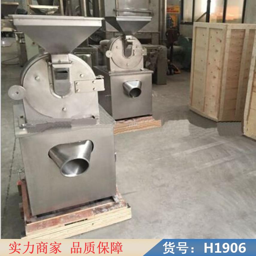 卅眸粉碎机 多功能粉碎机 WF60B粉碎机货号H1906