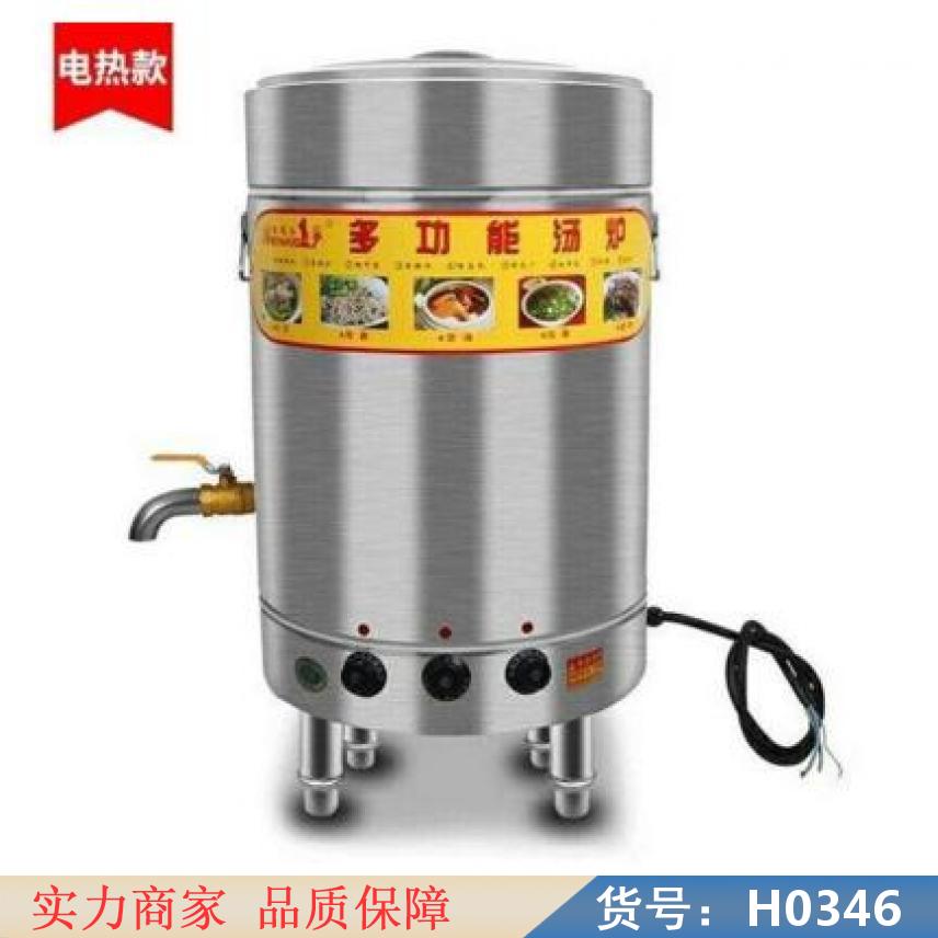 卅眸煮面炉电热煮面炉 台式煮面炉 不锈钢煮面炉货号H0346