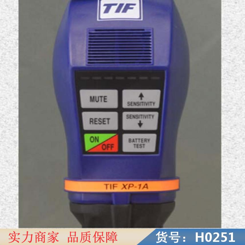 卅眸固定式六氟化硫气体检测仪 便携式六氟化硫检测仪 报警器天然气货号H0251