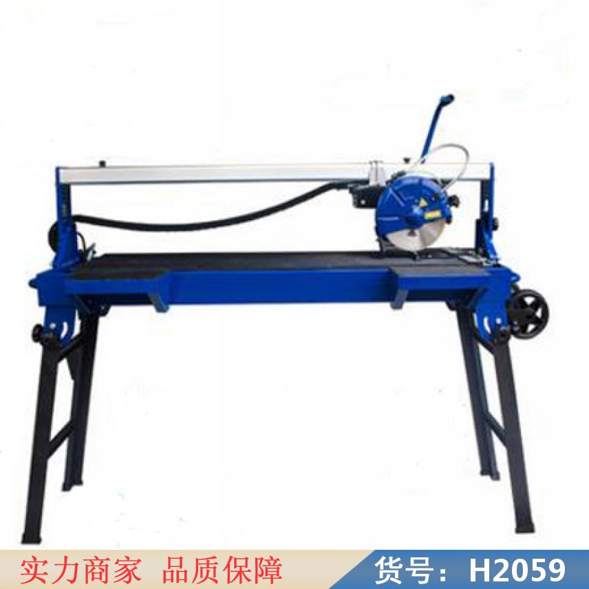 卅眸便携式瓷砖切割机 数控瓷砖切割机 大型瓷砖切割机货号H2059