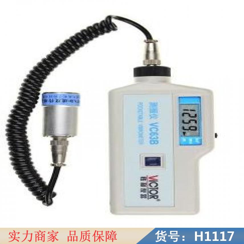 卅眸分体式振动测试仪 AS63B便携式测振仪 数字测振仪货号H1117