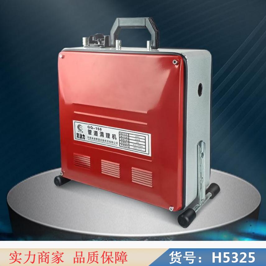 卅眸室内管道疏通机 卫生间管道疏通机 大功率电动管道疏通机货号H5325