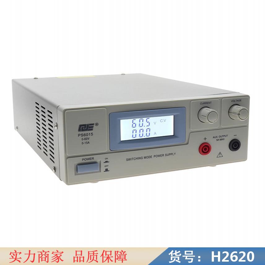 卅眸直流开关稳压电源 直流电源 大功率可调稳压电源货号H2620