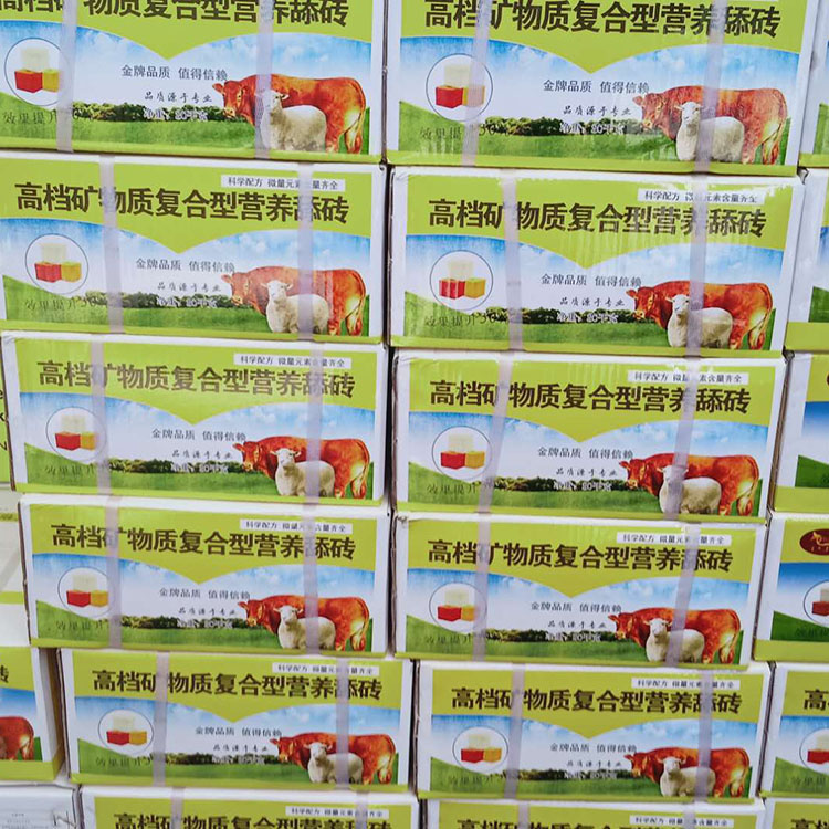 焜昊饲料供应 牛羊舔砖饲料 牛羊畜牧舔砖 牛羊舔砖 量大优惠