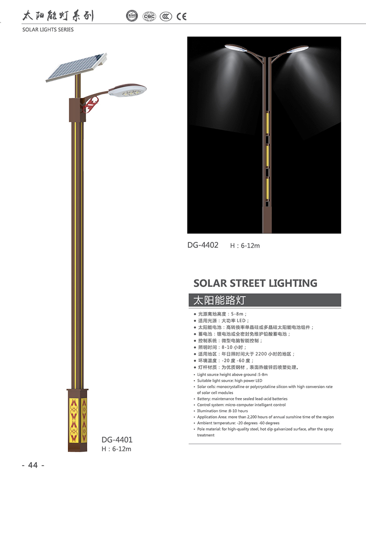 大庆路灯 LED市电路灯 市政工程8米10米路灯厂家定制 东强 小区过道50W路灯