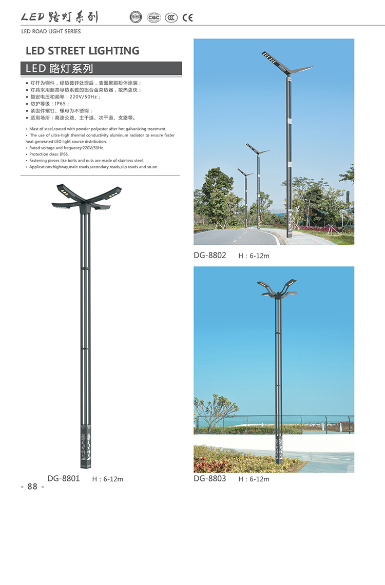 牡丹江LED路灯 专业生产，免费维修，东强景观灯厂家直销，价格优惠，质量过关
