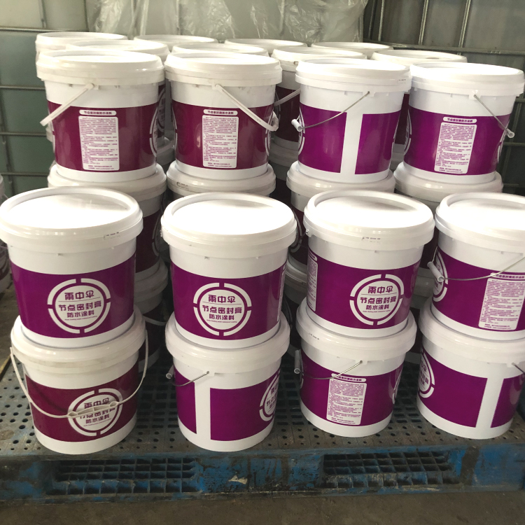 触变型防水节点密封膏防水加强处理高弹高延伸防水涂料 厂家批发零售