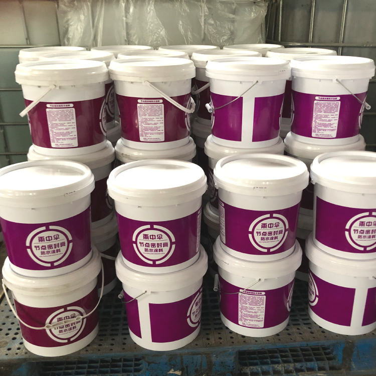 卫生间阴阳角油膏节点密封膏 雨中伞改性沥青防水涂料 厂家批发零售