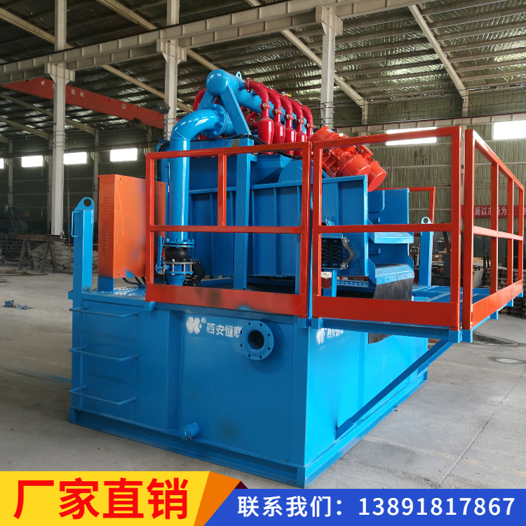 KMC200泥浆净化装置_恒联固控厂家批发，量大从优