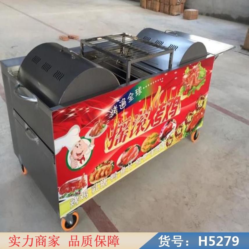 慧采自动烤鸡炉 烤鸡架炉 家用烤鸡炉货号H5279