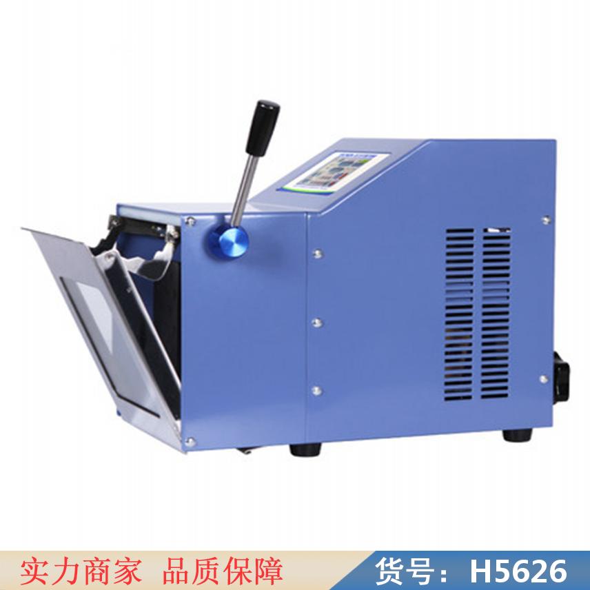 慧采手持式均质器 拍打式均质机 全自动均质机货号H5626