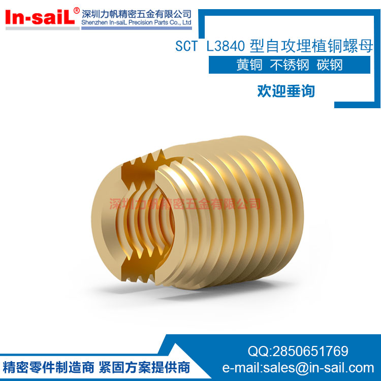 In-saiL 家用螺丝钉螺丝盒套装螺母螺帽螺钉垫片自攻螺丝套装M2M3M4M5M6