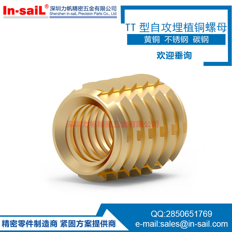 In-saiL 镙丝螺丝螺母套装小号维修配件家具螺帽自攻钉平头手工垫圈M6十字