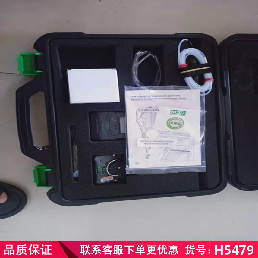 润创三合一气体检测仪 气气体检测仪 手持气体检测仪货号H5479