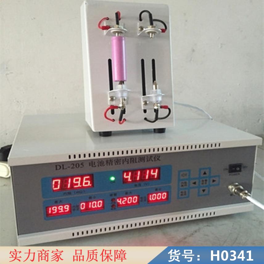 润创回路电阻测试仪 局部放电测试仪 阻抗测试仪货号H0341